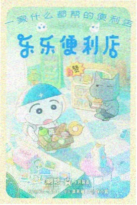 日韩动漫剧场数据复盘配图